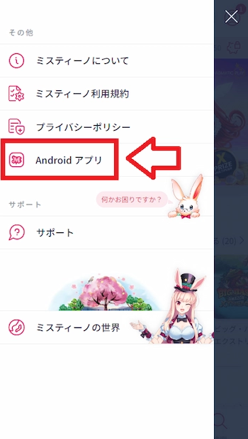 カジノ ゲーム アプリ